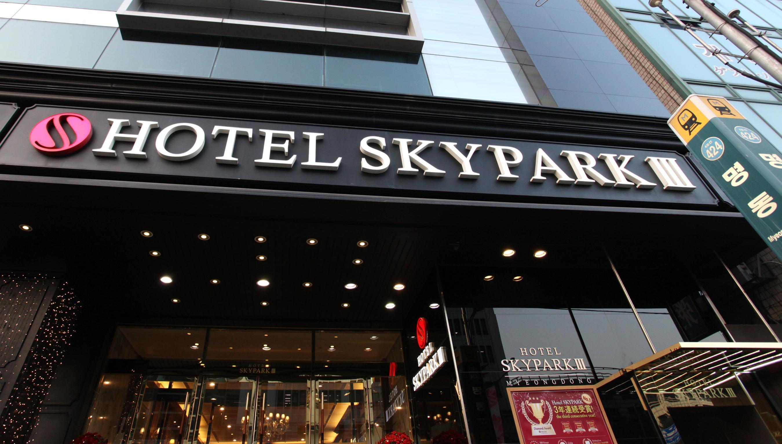 Hotel Skypark Myeongdong 3 Сеул Екстериор снимка