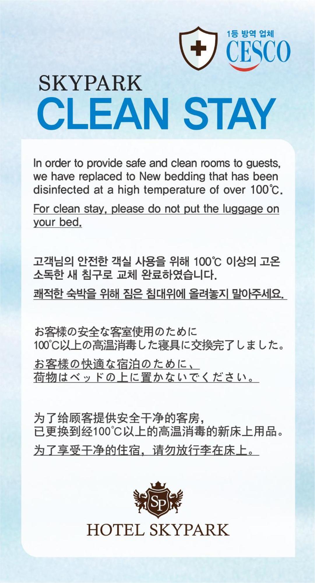 Hotel Skypark Myeongdong 3 Сеул Екстериор снимка