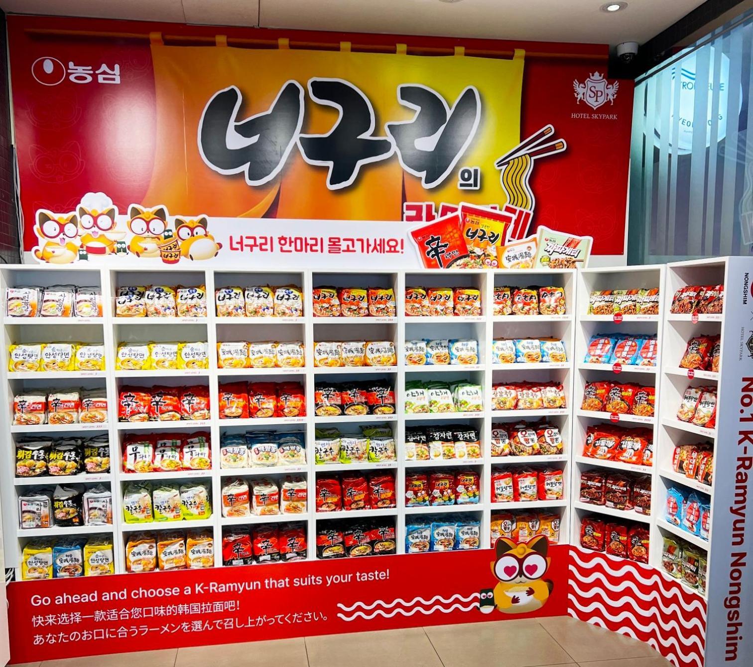 Hotel Skypark Myeongdong 3 Сеул Екстериор снимка