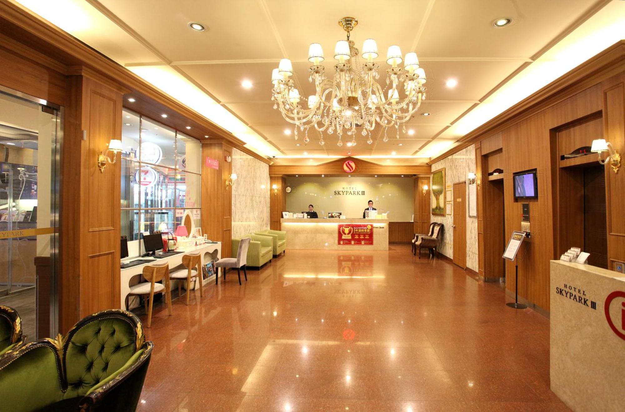 Hotel Skypark Myeongdong 3 Сеул Екстериор снимка