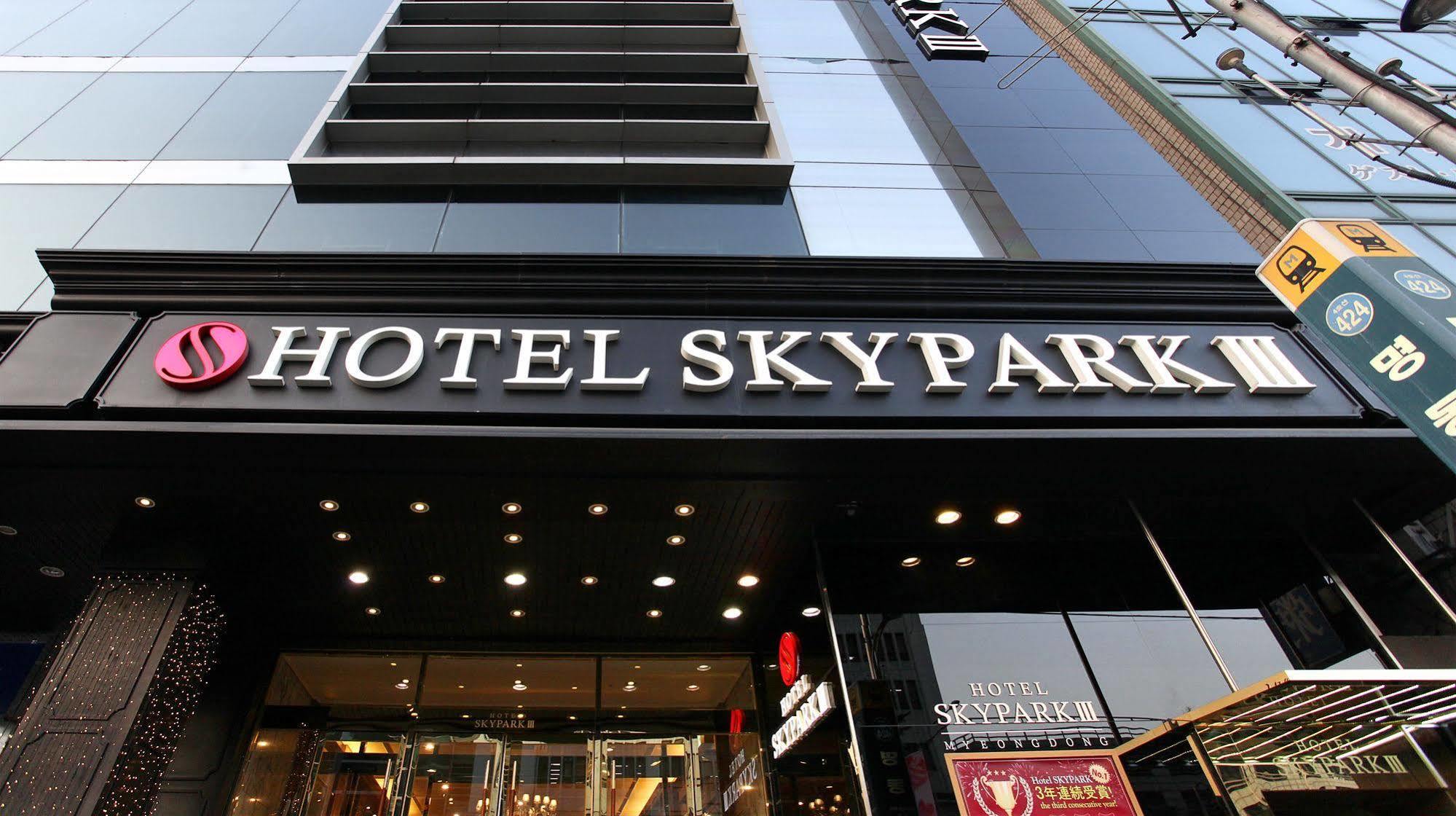 Hotel Skypark Myeongdong 3 Сеул Екстериор снимка